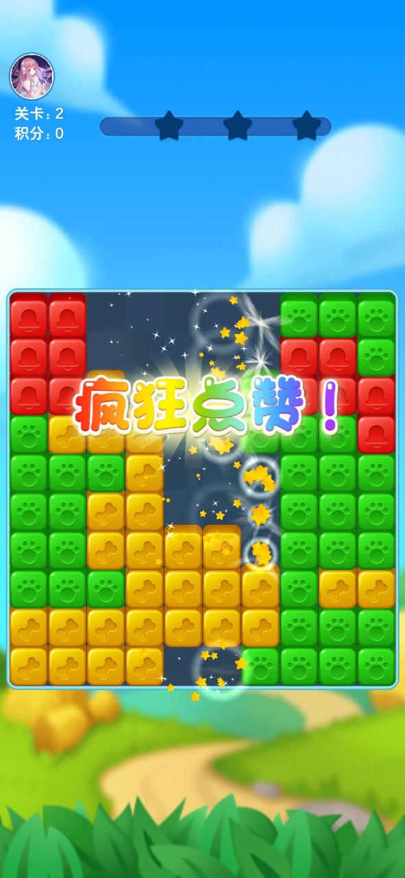 小熊赚多多游戏红包版  v1.0.1图3