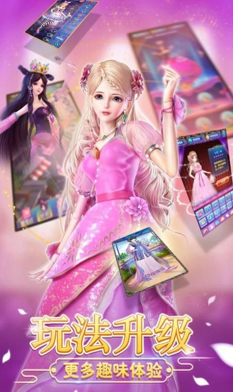 叶罗丽契约游戏图3