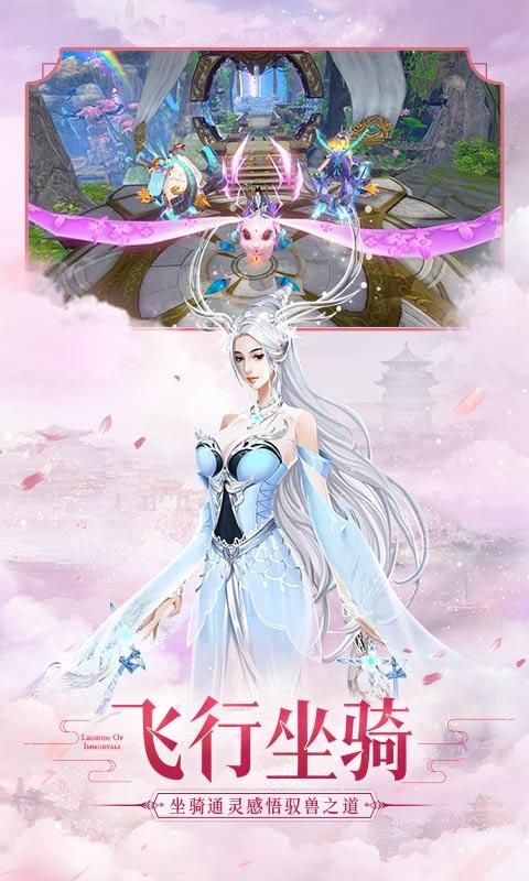 少年宝莲灯安卓手游官方版  v2.3.7图2