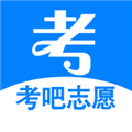 考吧志愿安卓版