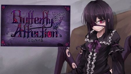 蛊惑的幼虫手游汉化版图1