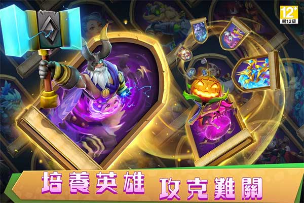 城堡争霸图1