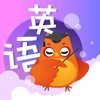花漾英语app官方软件  v1.0
