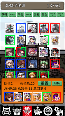 东方三消乐3DM汉化版图2