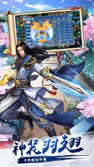 剑仙之怒手游图4