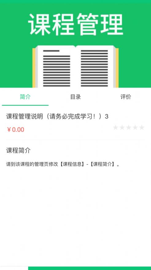启航职考app免费图1