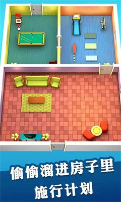 校园恶作剧计划官方版游戏  v0.1图2