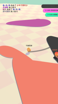 小鸡大作战免费版图2