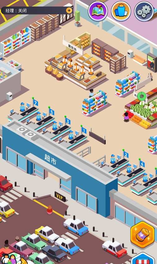 我要开超市游戏图3
