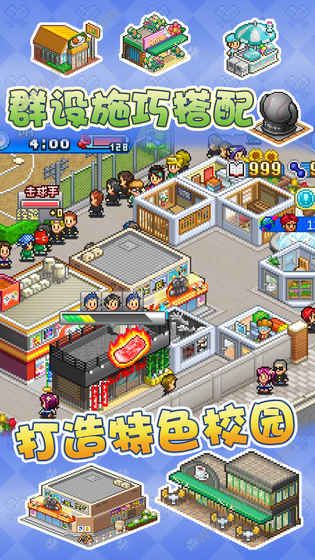 棒球物语游戏图5