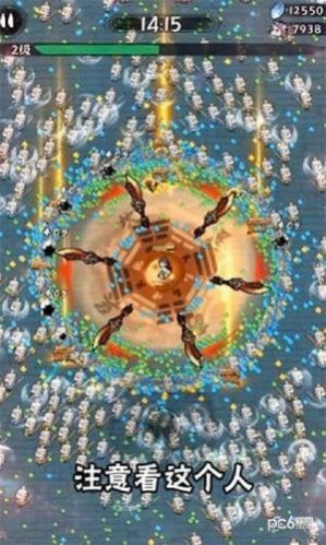 割草吧大侠免手机版图1