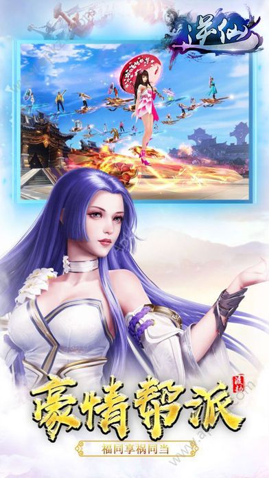 逆仙BT变态版图1