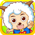 喜羊羊灰太狼机甲超人金币安卓版  v1.0.2
