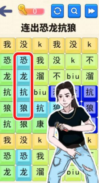 文字达人挑战正式版图1