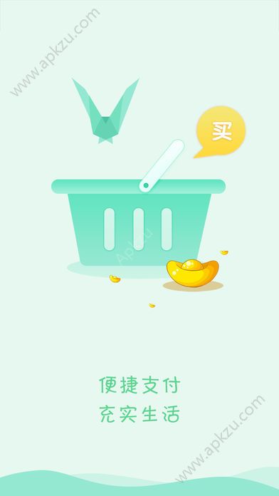 飞鸽传包app图4