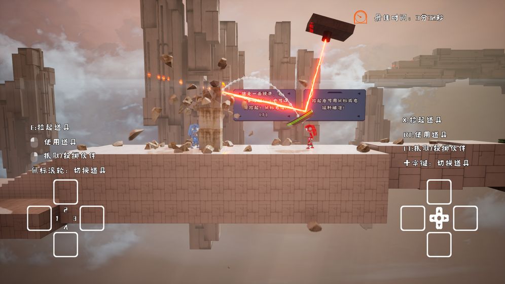 未来双生游戏图4