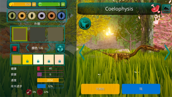 诅咒之岛最新版图3