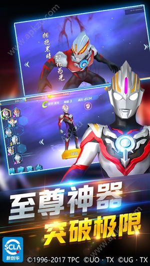 奥特曼宇宙英雄1.1.8金币钻石安卓版  v3.0.2图2