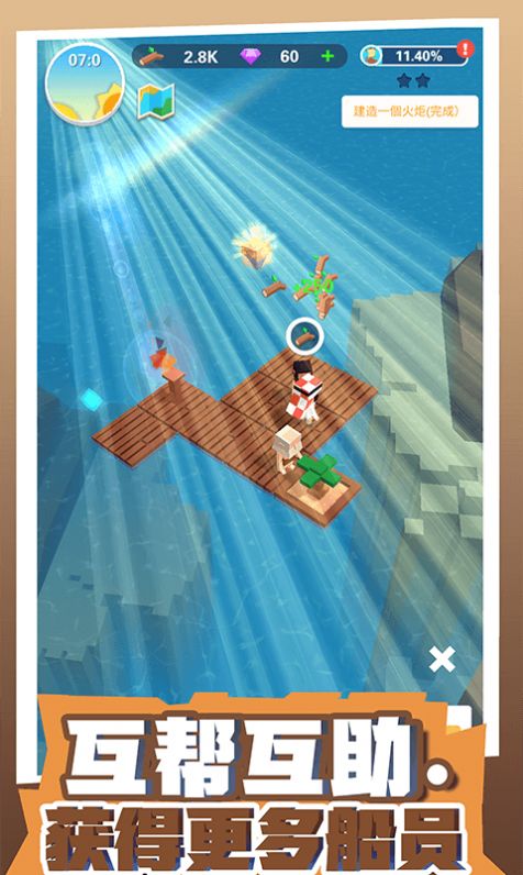 放置木筏求生游戏图1