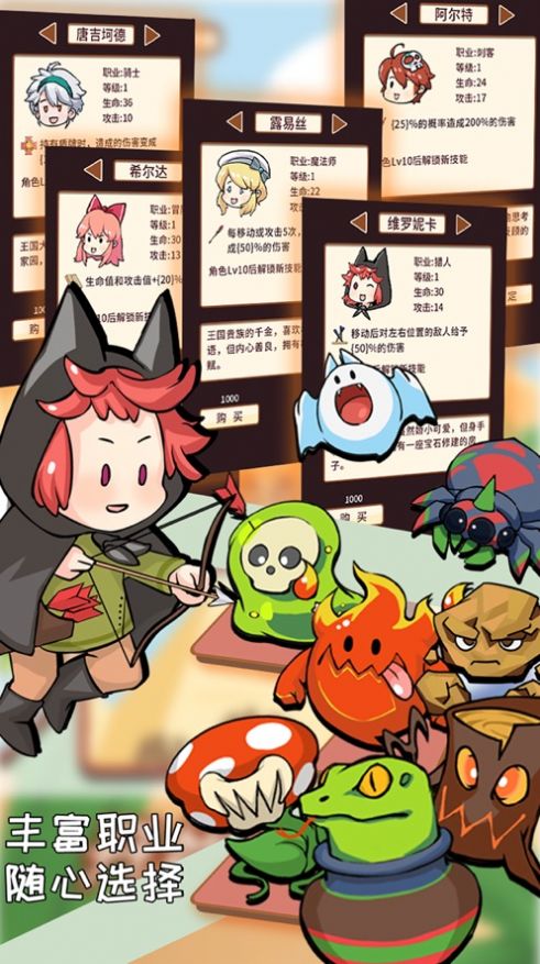 梦幻旅人之希尔达公测版图1