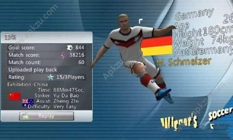 胜利足球安卓版图3