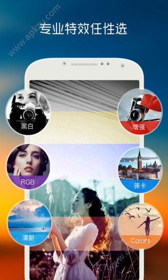 粉红滤镜相机app图1