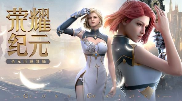 神迹之渊手游官网正版  v1.10.24图1
