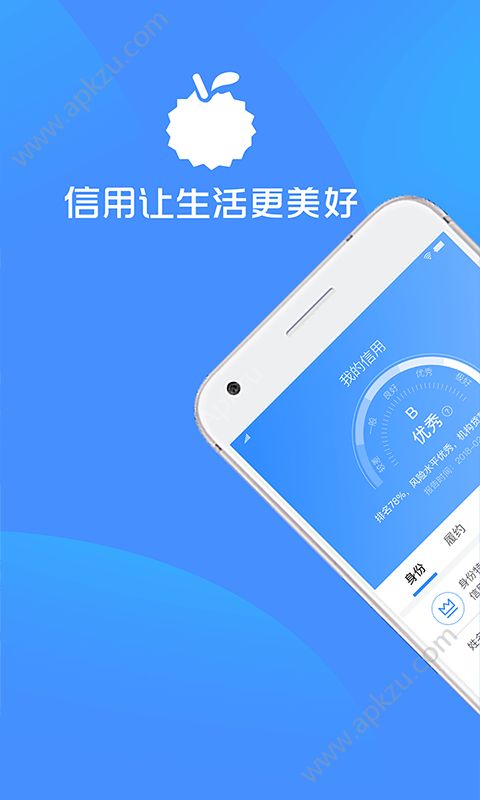 荔枝好信app图1
