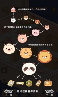 抽屉里的秘密图1