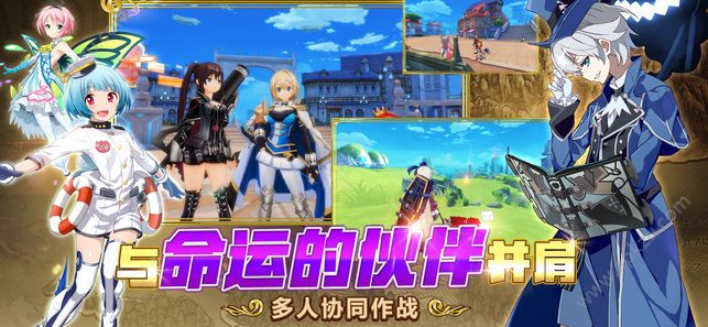 叛逆性百万亚瑟王网易版图2