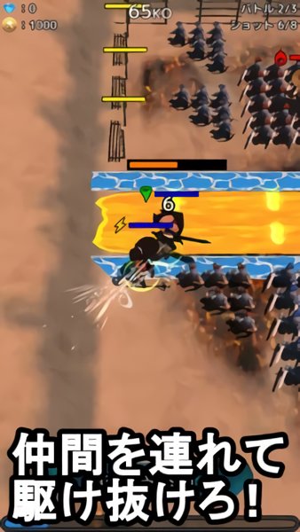 战争前锋游戏图3