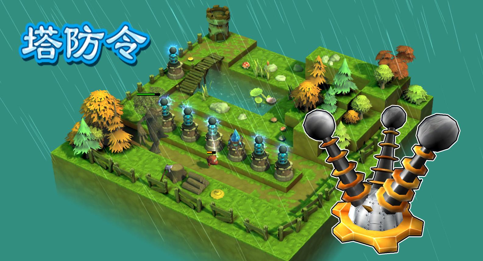 不正常版本的宿舍塔防手游合集