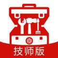 好好修车技师版