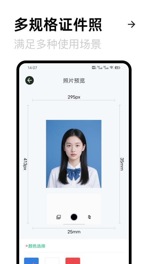 考大学图1