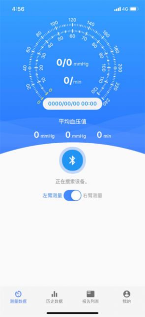 烁云血压分析管理系统图1