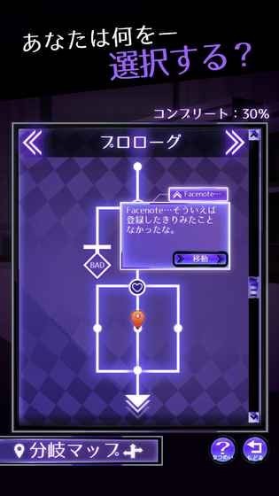 个性女友游戏安卓官方版(Kusetsuyo girlfriend)  v1.0图2