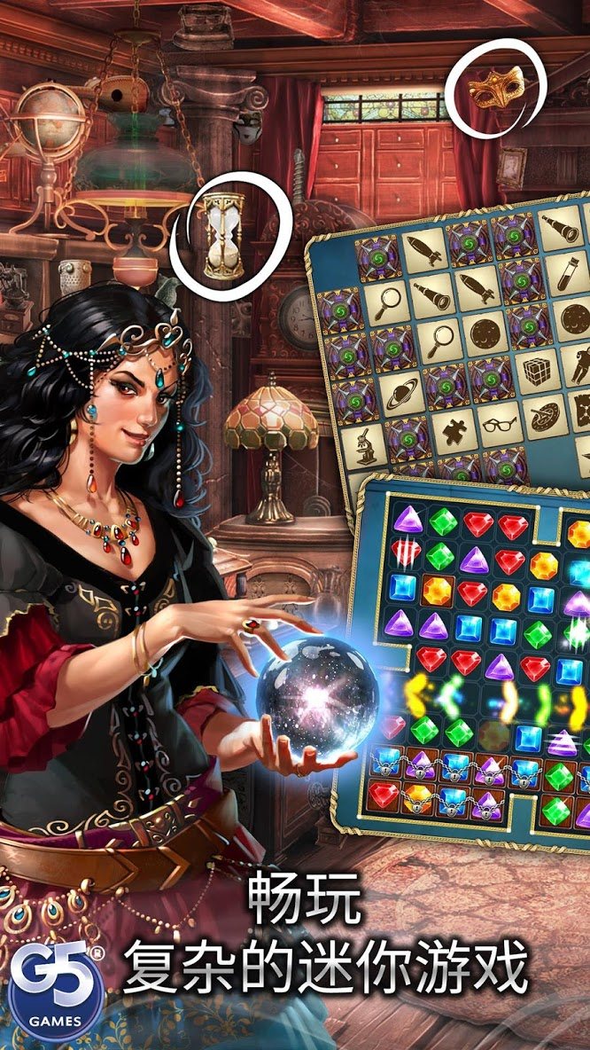 双月寻物游戏最新安卓版  v1.0图1