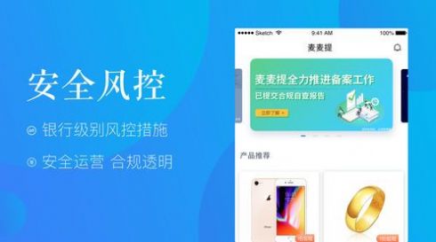 麦子租赁官网图4