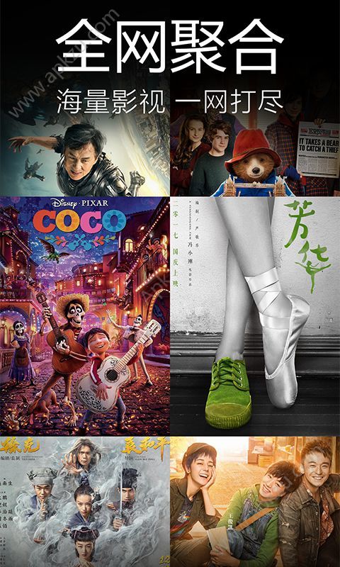 优珑影视官方版图2