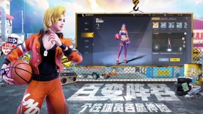 街篮2官网版图3