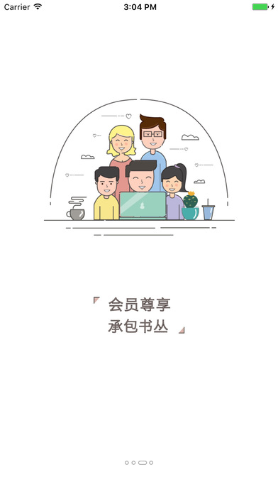 书丛小说官方版app软件  v1.0.0图2