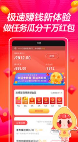 有播短视频app图2