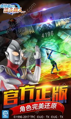 奥特曼系列格斗超人游戏下载手机版  v1.1.0图3