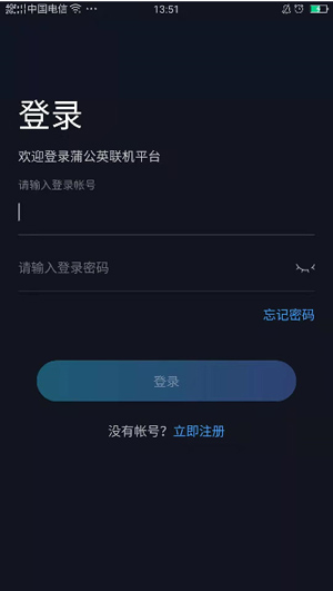贝锐蒲公英联机版图7