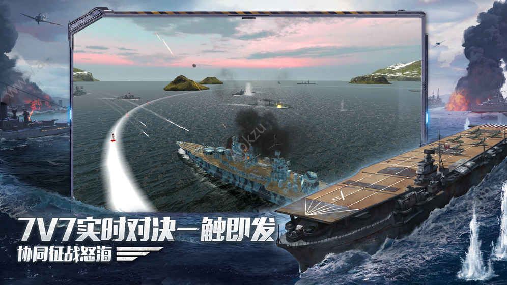 战舰世界闪击战4.3亚服百度版下载  v5.2.0图4