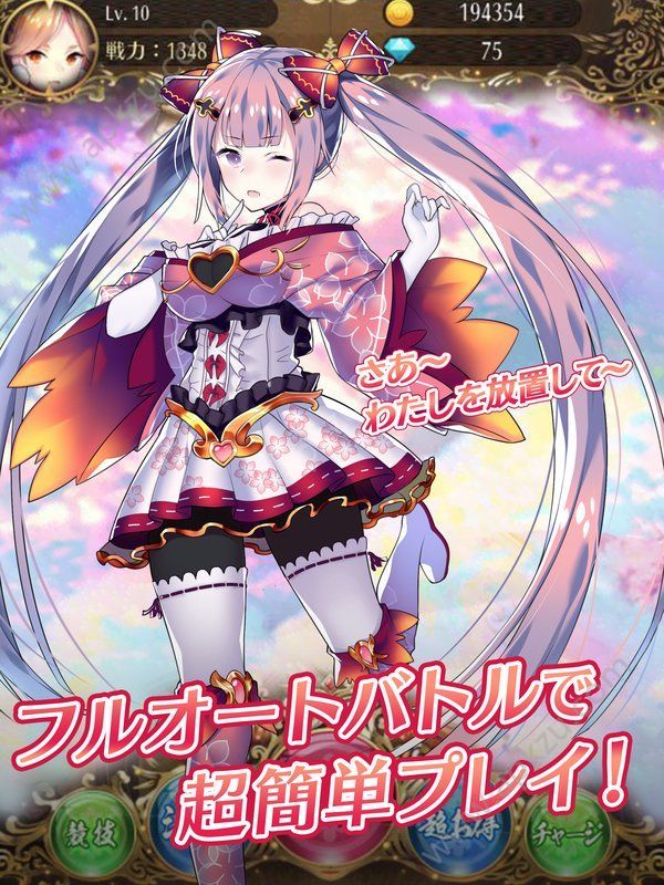 放置少女金币安卓版  v1.0.0图3