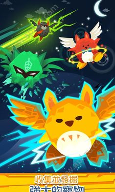 点杀泰坦2金币安卓版安装包最新下载  v2.12.2图4