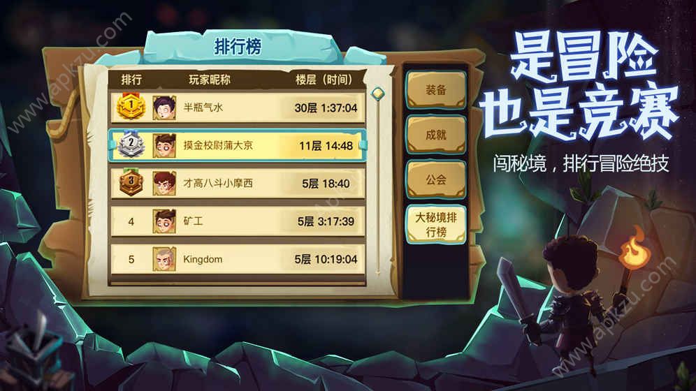 贪婪洞窟2时光之门金币免费下载完整版  v3.8.2图4