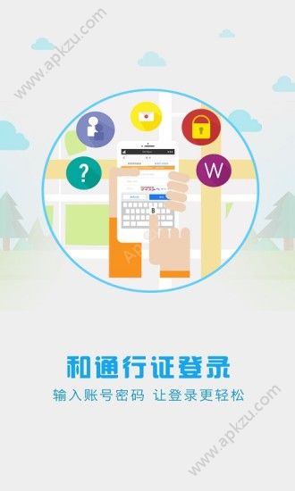 和地图app安卓版下载  v6.0.23.3.5图3