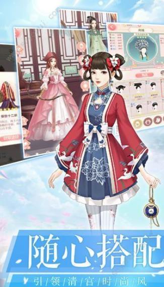 暖暖梦回王朝官方版图2